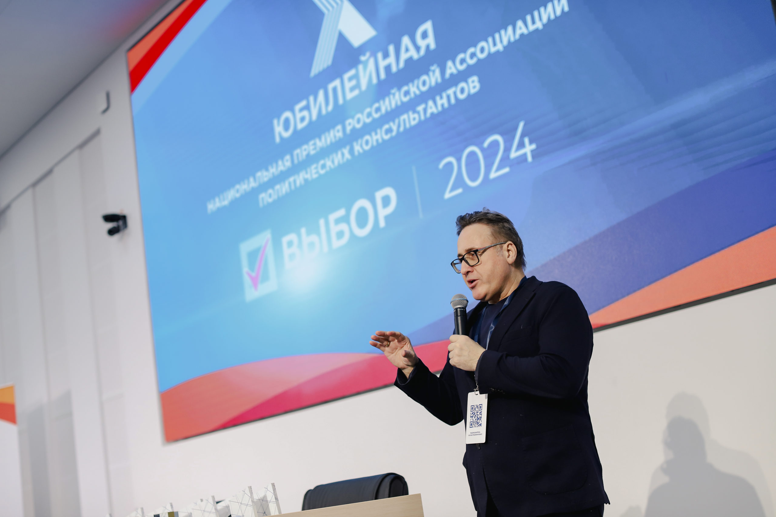 РАПК-1408