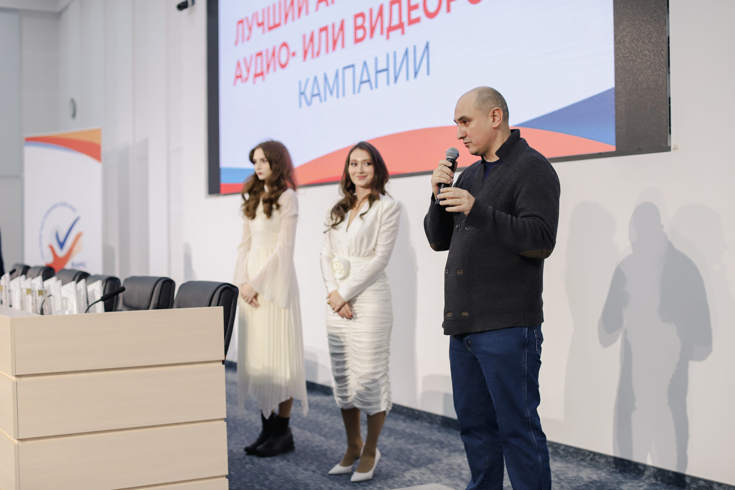 РАПК-1426