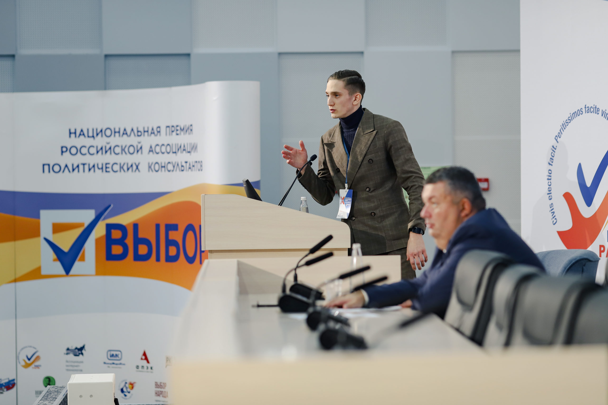 РАПК-437