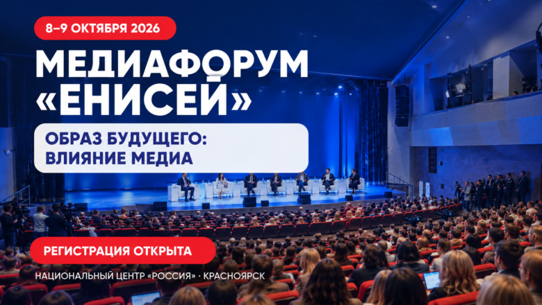 День политконсультанта РАПК в Сибири